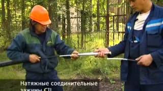 Воздушные линии напряжением 6 10 кВ
