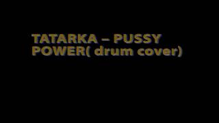 TATARKA – PUSSY POWER(drum cover)