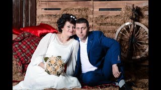 СЛАЙД ШОУ НАША СВАДЬБА В БРЯНСКЕ СНИМЕМ ИЗГОТОВИМ СДЕЛАЕМ 89 003 565 003 Горбачук Сергей