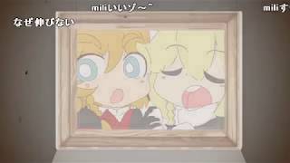 [コメ付き] MGRin理想郷