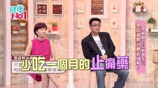 (GTV健康NO.1)2018.04.17 癌細胞可以被燙死?!  "癌症溫熱治療"新趨勢!