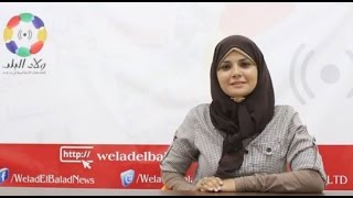 نشرة أخبار قنا الأسبوعية "18 - 25 سبتمبر"