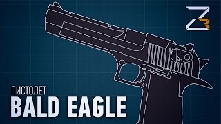 Battlefield Hardline ГАЙД: BALD EAGLE