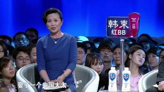 非诚勿扰 男嘉宾“一秒变心”引热议  “情义好大哥”获黄磊力挺 150808