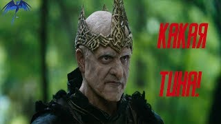 Короткий обзор на фильмы Матильда и Последний богатырь.