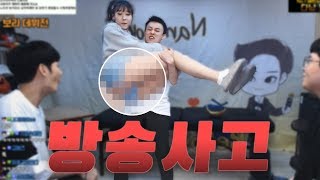 남순이형 방송에서 방송사고가 났습니다.느타리님 미안해요ㅠ.ㅠ