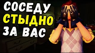 Hello Neighbor  - НАШЕЛ СЕКРЕТНУЮ ДВЕРЬ НА КРЫШЕ (финал прохождение Привет Сосед альфа 3) #14