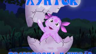 Xalm Retribution играет - Лунтик - Подготовка к школе
