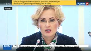 Детские суициды. Министерство образования РФ разработает программу профилактики.