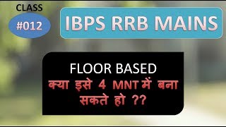 Floor Based Puzzle for IBPS RRB Mains Class #012 | IBPS PO PRE | IBPS CLERK | MEMORY BASED