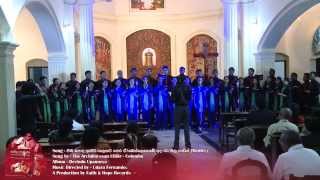 Sinhala Medley - Archdiocesan Choir - Colombo (Devindu Upanneya)