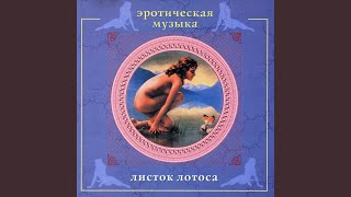 Воображение
