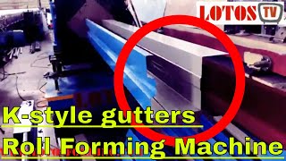 ▷ Gutter Roll Forming Machine |  Rain Gutter Making Machine ◁ ???