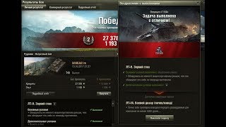 ЛТ-9 НА Т-55А "Зоркий глаз" ЛБЗ World of Tanks