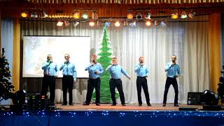 Миролюбівка Новорічний Концерт 2018