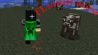 Обзор мода minecraft Плащи Всем! Как установить) №6