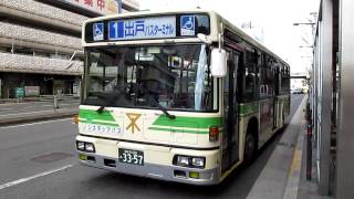 大阪市バス 1号系統 三菱 西工96MC 69-3357 あべの橋