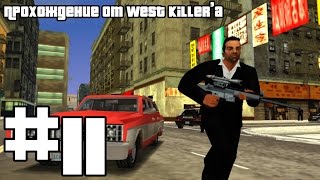 Прохождение GTA Liberty City Stories [PSP] Миссия 11 Snappy Dresser