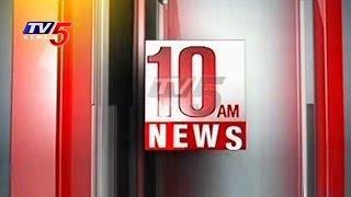 News Highlights From 10 AM Bulletin | 03.10.15 | TV5 News