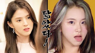 ‘안면 성대모사(?)’ 채영, 한소희 싱크로율 99프로 표정 묘사[런닝맨 다시보기/ RunningMan]