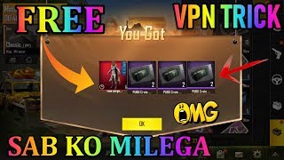NEW VPN TRICK GET FREE CLASSIC COUPON SCRAP AND LEGENDY OUTFIT IN PUBG MOBILE