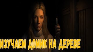 True Fear Forsaken Souls-Обзор, Прохождение , Первый взгляд #5