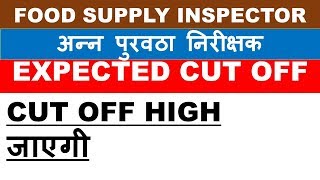 Food supply inspector expected cut off 2018