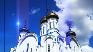Православный календарь. Страстная седмица. Великая среда. 24 апреля 2019