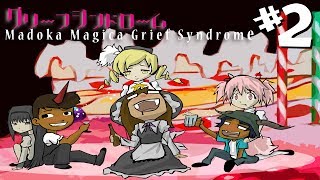 Madoka Magica Grief Syndrome Part 2 Puns and Boku no Pico-Oni Bros