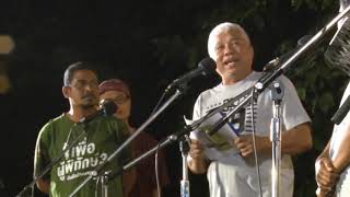 โรงเรียน 3 เดือน หลักสูตร “กสิกรรมไร้สารพิษ”