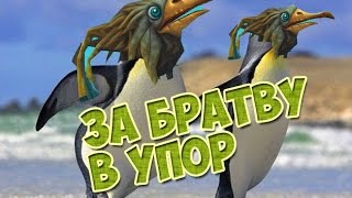 НЕДОВОЛЬНЫЙ ОБЗОР ТЮКА И ТЯПЫ