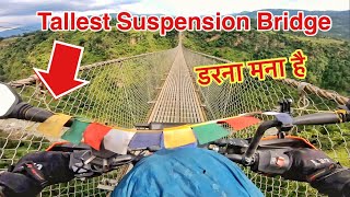 Kushma Gyadhi Bridge | World's Most Dangerous Suspension Bridge | Tallest Bridge in Parbat, Nepal
