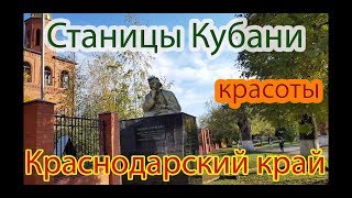 КРАСНОДАР | Новотитаровская станица| Дом за 3млн в Краснодарском крае | ПЕРЕЕЗД