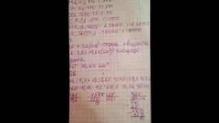 ГДЗ по математике 5 класс Мерзляк Полонский Якир номер 979 997 995(1)