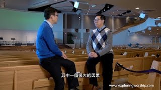 02. 教會發展 | 陳琛儀牧師 | 人物專訪 | 崇拜探索 | 林志輝牧師