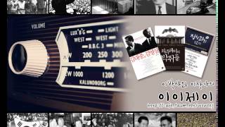 40회 삼청교육대 특집