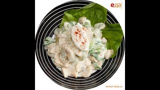 Подача французского салата Мимоза / мастер-класс от шеф-повара / Илья Лазерсон / Мировой повар