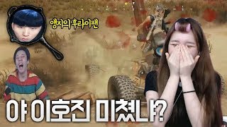 야 이호진 미쳤냐?  앵지의 후라이팬과 함께하는 꿀탱탱팀 개꿀잼 ㅋㅋㅋ미션 배틀그라운드!!