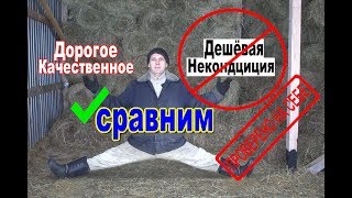 Как нас обманывают при продаже сена.