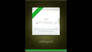 طريقه تشغيل رقمين واتس اب علي جهاز واحد