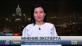 Обучение по программе «Болашак». Мнение эксперта