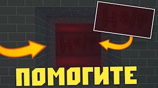 СЕКРЕТНАЯ КАРТА УЖЕ В БЛОК СТРАЙКЕ! НОВАЯ КАСТОМНАЯ КАРТА В БЛОК СТРАЙКЕ!
