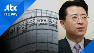 "사랑의 교회 오정현 목사, 위임 무효" 직무정지 되나