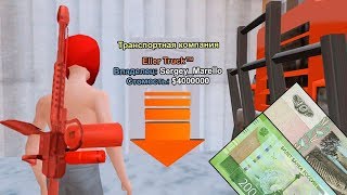 КУПИЛ СКРЫТЫЙ АККАУНТ ЗА 210 РУБЛЕЙ gta samp