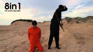 ИГИЛ   пародия на казнь террористами с отрезанием головы   Funny ISIS Spoof Exec,БРЛ