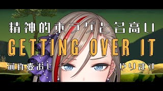 【壺男】雑談を交えながら登る【来栖夏芽/にじさんじ】