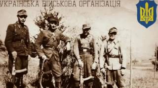 фільм 1 УПА  Схід  Сонця України зійде на Заході!
