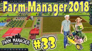 Farm Manager 2018 - #33 - Весна пришла - Пора и за работу