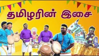 PARAI ATTAM | Namma Chennai Festival event @ Nandhanam YMCA