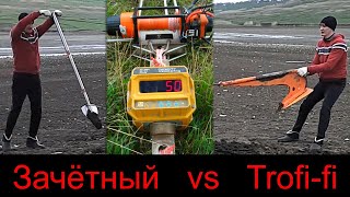 Якорь для лебёдки Зачётный vs Trofi-fi